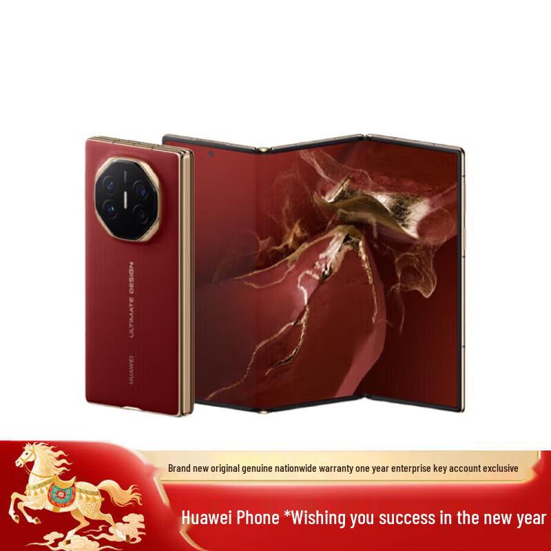 HUAWEI Mate XT Ultimate Design (CN version)