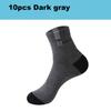 5 Pairs Socks For Men Sport Breathable Soft Letter Fashion Sneakers High Elastic Middle Tube Stocking Towel Sox Summer Running