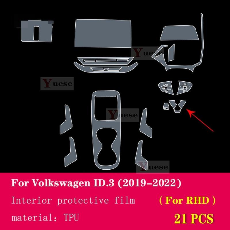 For Volkswagen ID3 - Car Interior Center Console Transparent TPU Protective Film Anti-scratch Sticker