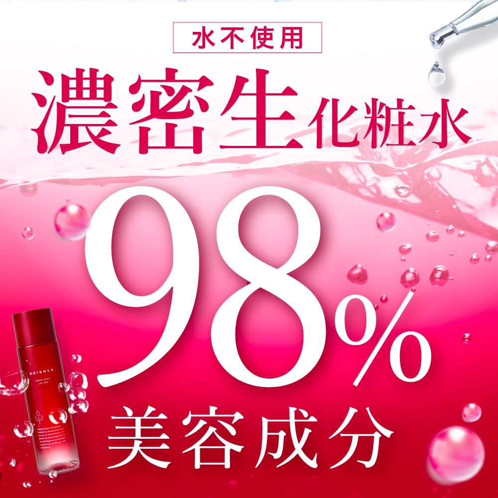 ESIENCE Nano Deep Lotion by the Director of the Korean Beauty High Fermented Vitamin Hyaluronic ESIENCE 1 Bottle [Supervised Clinic] [Korean Toner,