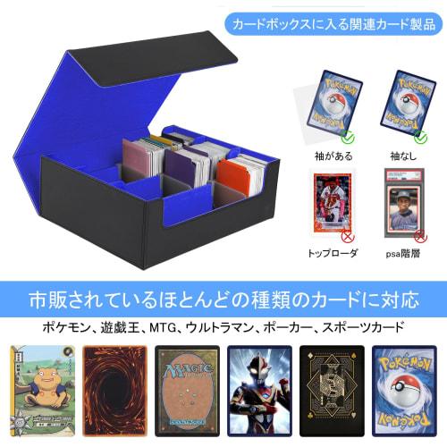 ZWSJLC Deck Case, Card Storage, Large Capacity, PU Leather, Trading Card Storage Box with 24 Dividers and Card Stoppers, Compatible with MTG and Other