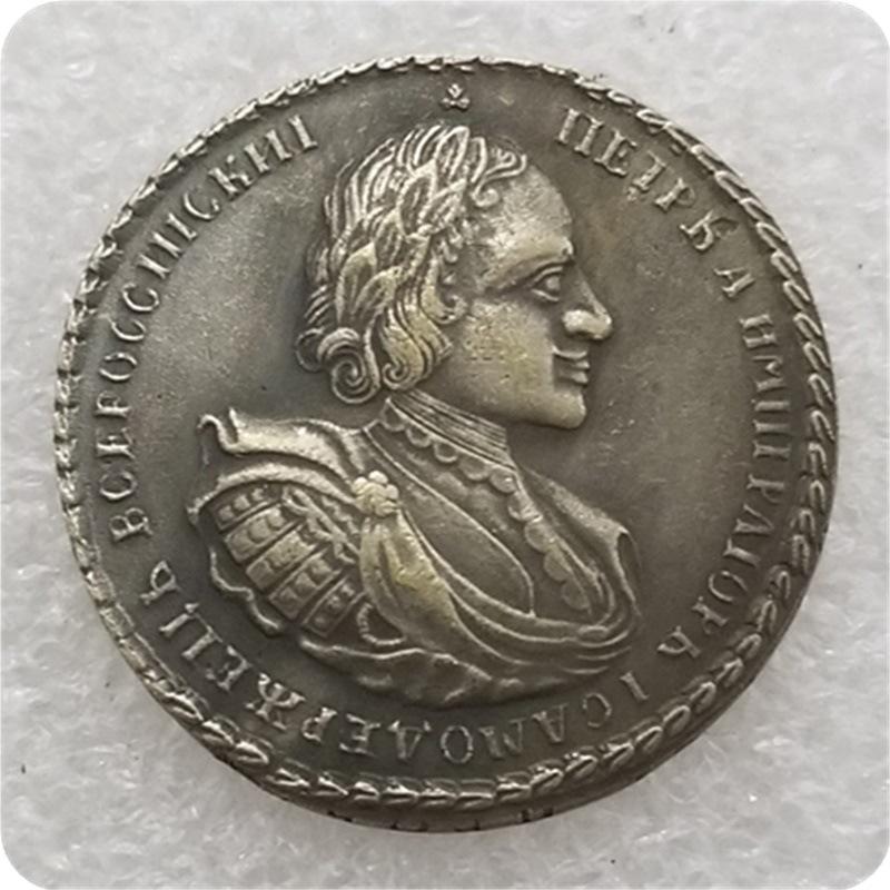 

1721 Russian USSR Commemorative Collectible Souvenirs Silver Coins