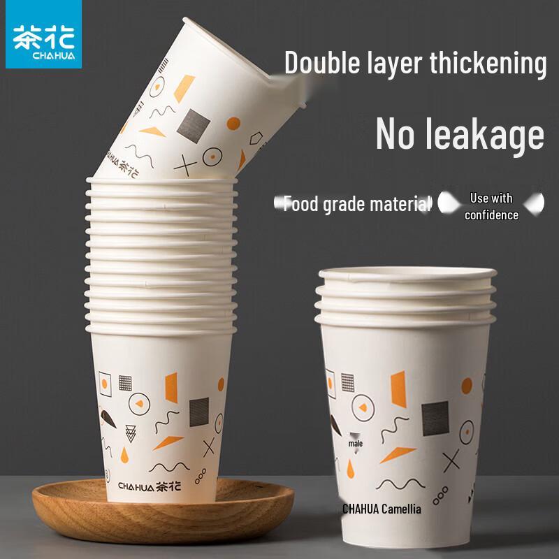 Chahua Medium Coated Disposable Paper Cups (50 Count)