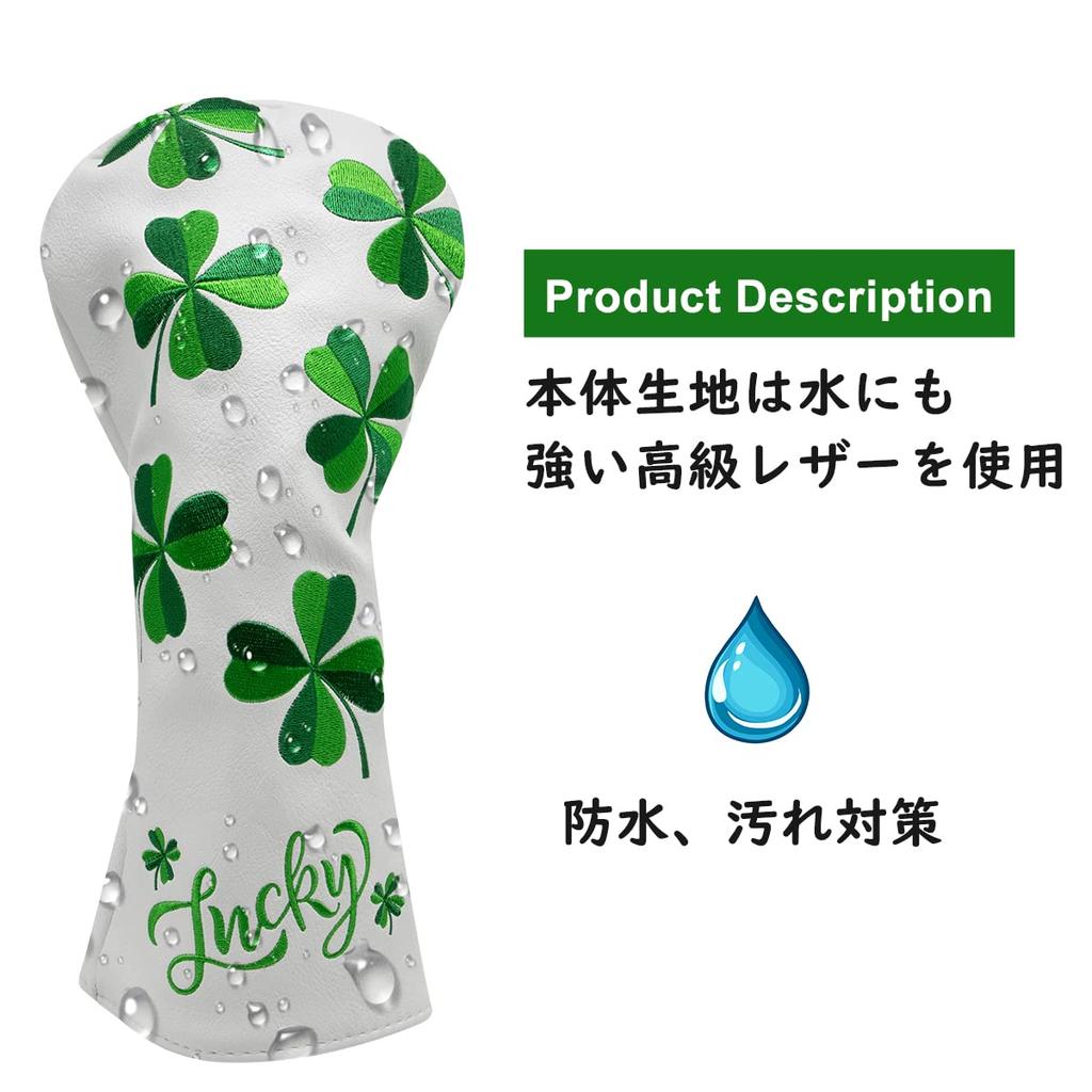 Aliennana Premium Leather Golf Club Headcovers, Lucky Clover Style, Golf Wood Cover Set, Golf Driver Cover, Fairway Wood, Utility, and Hybrid Headcove