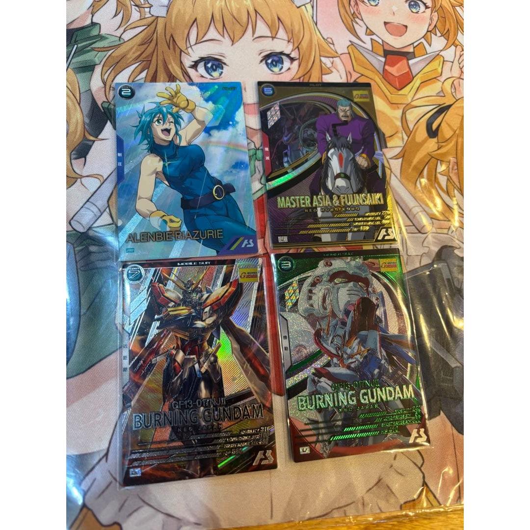 Used Gundam Arsenal Base G Gun 4 Piece Set