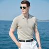Men's Summer Knitted Casual Short-Sleeved T-Shirt