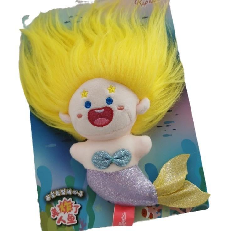 Cartoon Mermaid Character Plush Toy With Fluffy Fabric For Girls And Gift Kids