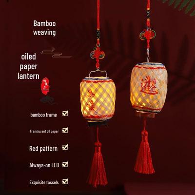 DIY Oil Paper Lantern Kit for Mid-Autumn Festival: Chaoshan Heritage Decorative Lanterns