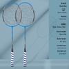 Qingmeng Blue Badminton Racket Set (Pair) with Accessories