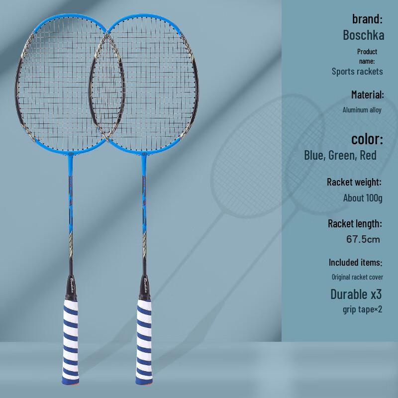 Qingmeng Blue Badminton Racket Set (Pair) with Accessories