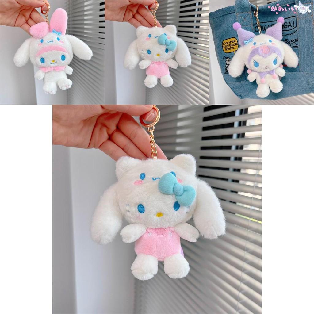 Super Blød Cinnamoroll Udklædnings Plys Nøglering Sød Og Holdbar Gave Til Enhver Lejlighed