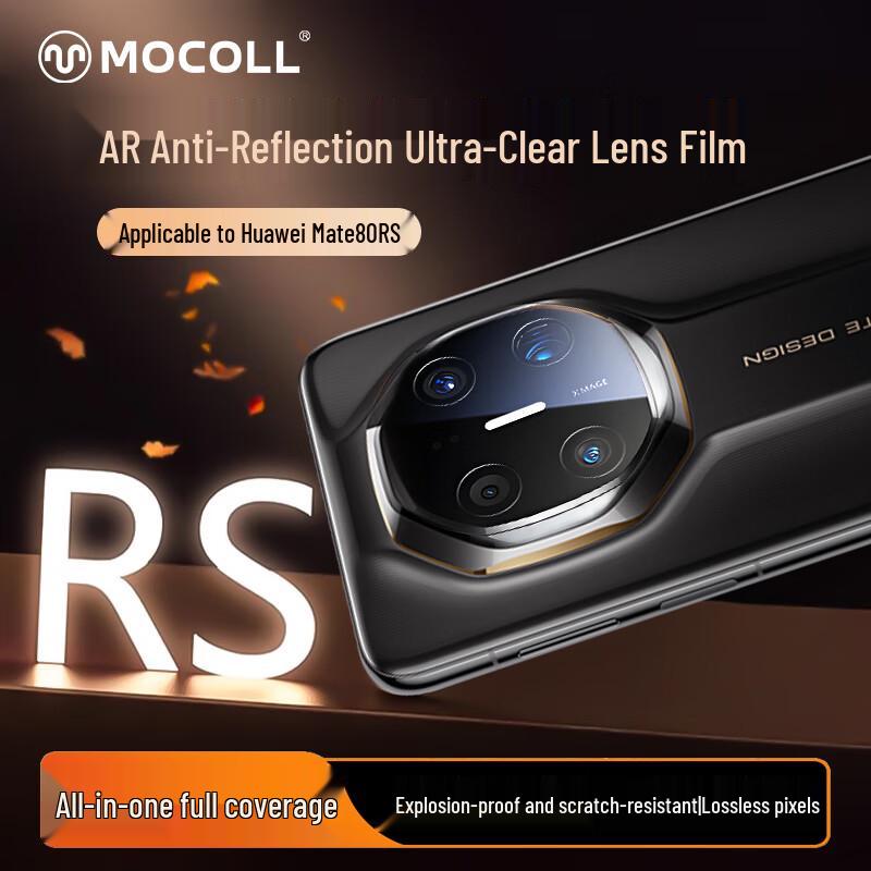 

MOCOLL Huawei Mate 80 Series Camera Lens Protector Mate 80RS