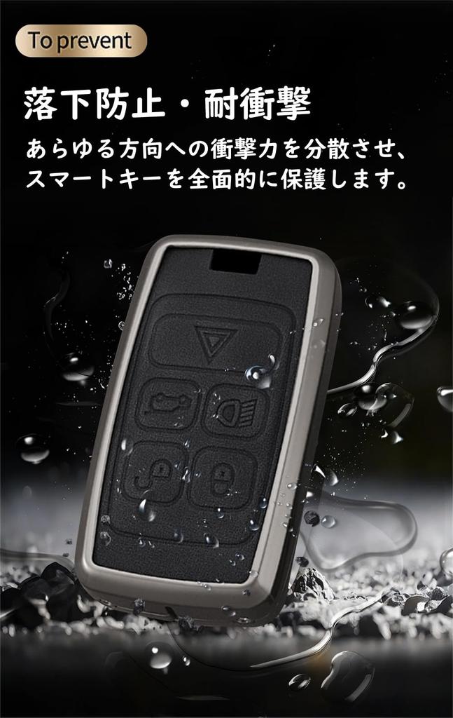 SANRILY Key Holder for Land Rover, Smart Key Case, Key Protection, Range Rover, Sports,
