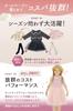 Shiawase Warehouse Formal Checkered Long for Kindergarten Entrance School Entrance and Recitals Size Kids' Dress, Pattern, Sleeves, Jacket,