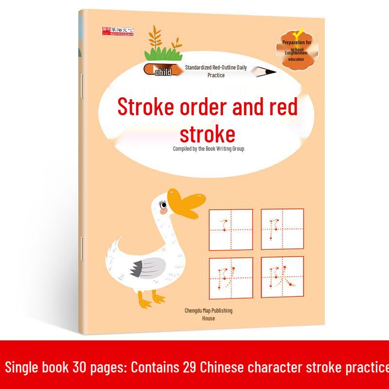 

Kindergarten Chinese Character Tracing & Writing Practice Book: Numbers, Stroke Order, Pinyin, Radicals, and English