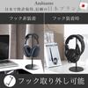 Ambiante Headphone Headphone Compatible with AirPods and Multiple Japanese Company Stand, Hanging/Standing Stand, Holder, MAX, SONY, Models,