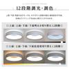 ARIAMARU LED Ceiling for Rooms Up To 8 Tatami Provides Indirect Creates a Solar Eclipse and Features a Night Light Includes a Remote 12 Color and