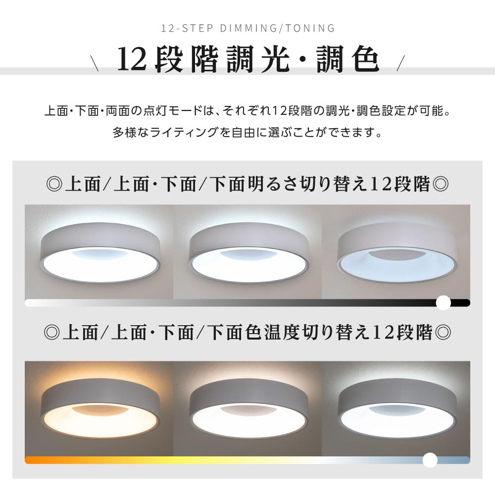 ARIAMARU LED Ceiling for Rooms Up To 8 Tatami Provides Indirect Creates a Solar Eclipse and Features a Night Light Includes a Remote 12 Color and