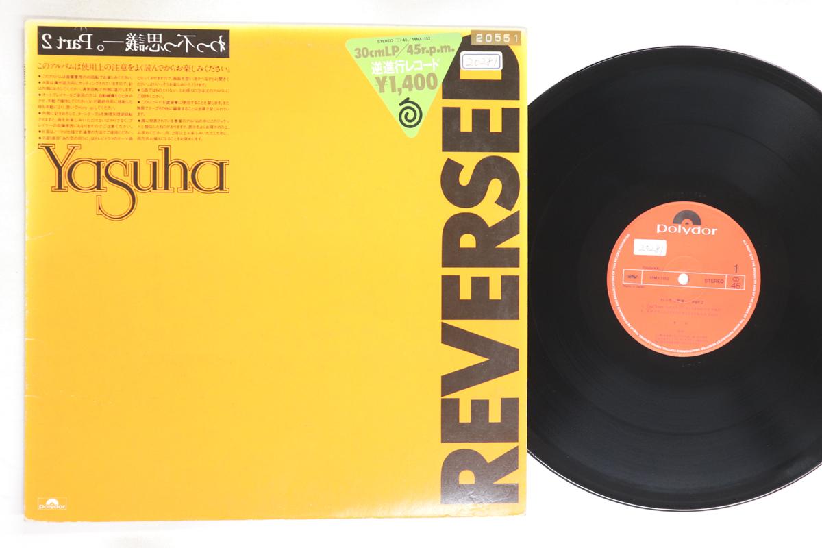 

12-дюймовая пластинка YASUHA - Yasuha 14MX1152 POLYDOR 1983 Япония Японская поп/рок Б/У