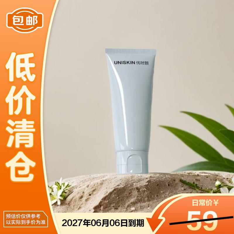 

UNISKIN Amino Acid Facial Cleanser