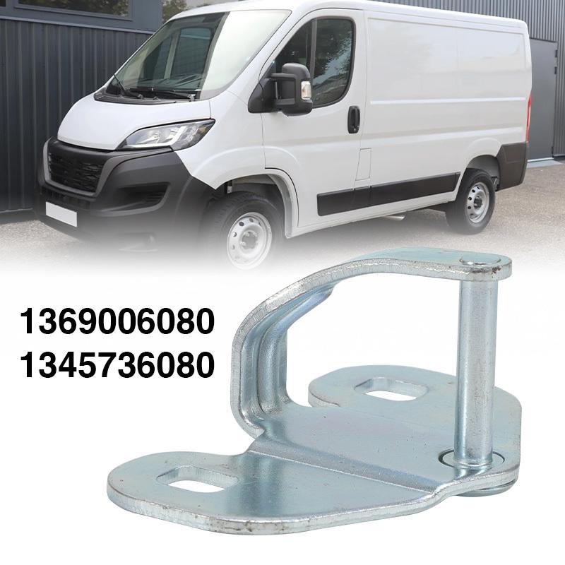 1345736080 Rear Bottom Door Catch Strike for Fiat Ducato for Citroen Relay for Peugeot Boxer 2006-2009 2010 2011 2012 2013 2014