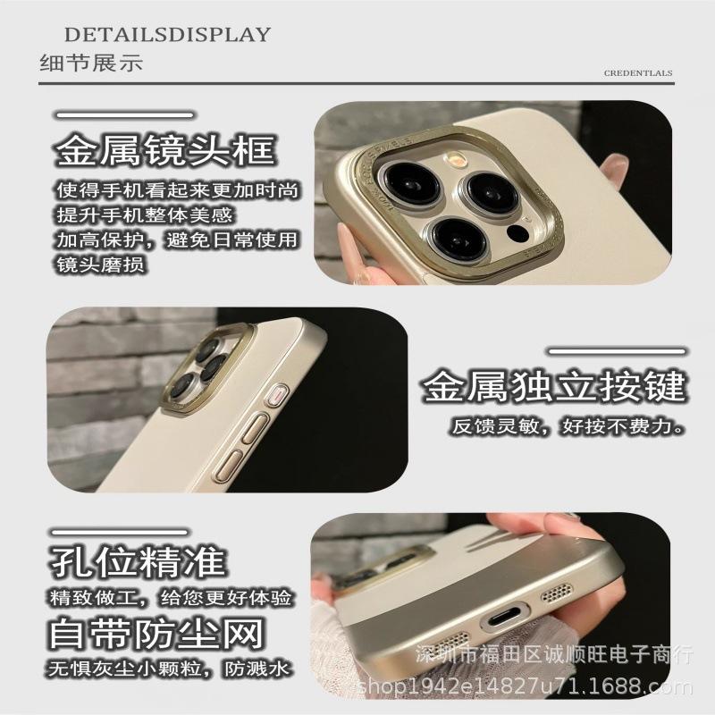 Pigment leather is suitable for iphone15PROMAX mobile phone case Apple 14 simple high-end matte anti-drop protective case