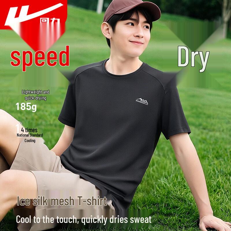 

Warrior Men s Quick Dry Athletic T-Shirt XL