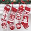 Large Size Knitted Christmas Stocking Xmas Tree Ornaments Gift Bag  Christmas Decor