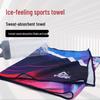 PEAK Ice Feel Sports Towel