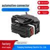 Automotive Connector Plug-in Harness Male/Female DJ7643-0.6-1.5-21