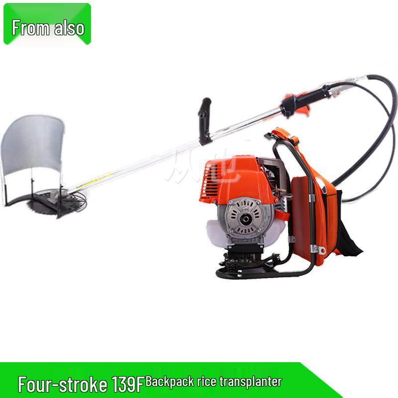 Congye Gasoline Multi-Purpose Harvester & Brush Cutter
