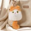 Cute Cat Cat Plush Doll Keychain Soft Fluffy Kitten Plush Keychain Cat Plush Pendant  Gift for Boy