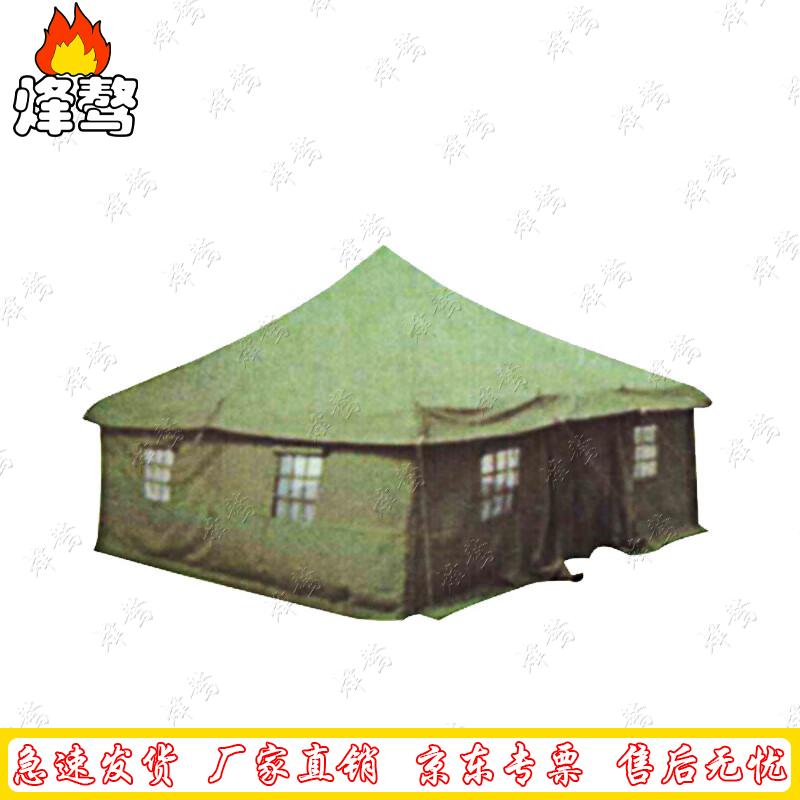 Fengao 85 Large Hot Zone Outdoor Tent
