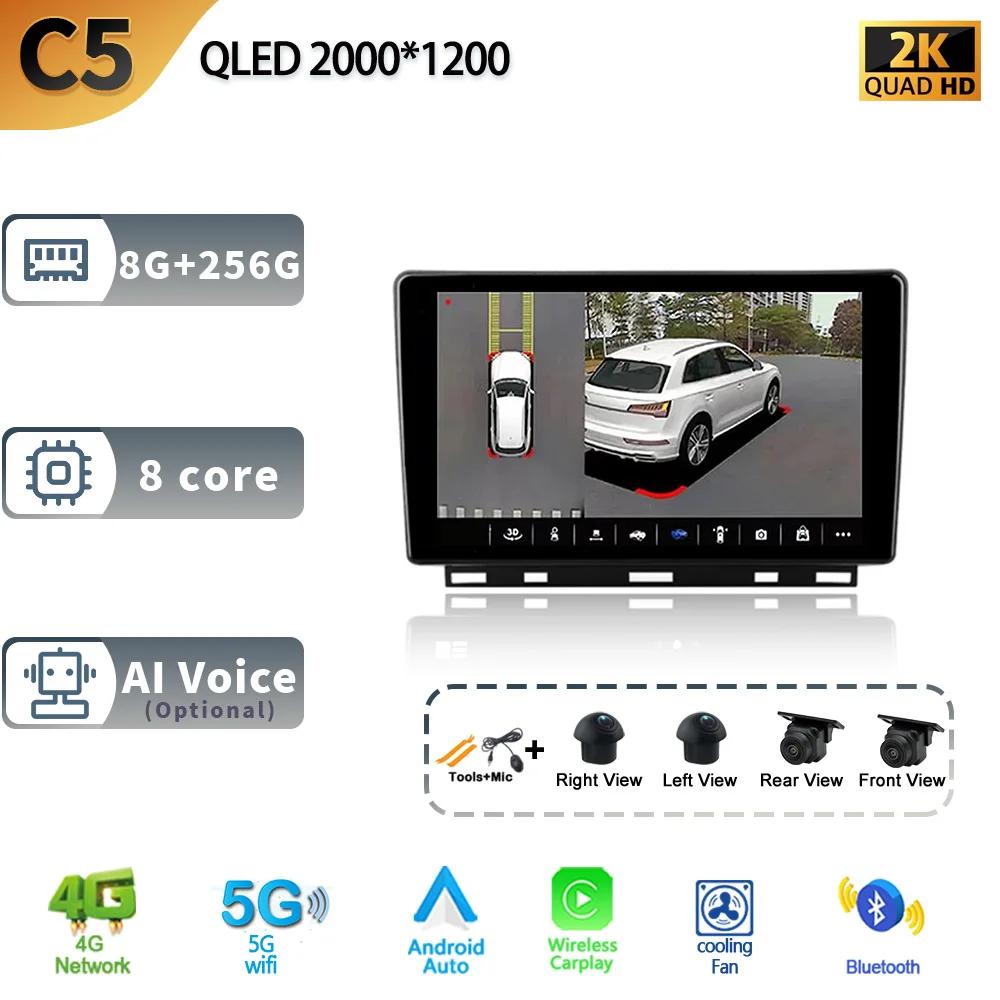 For Renault Clio 5 Lutecia 2019 - 2021 Android13 Car Stereo Unit Multimedia Radio Video Player GPS Wireless Carplay Android Auto
