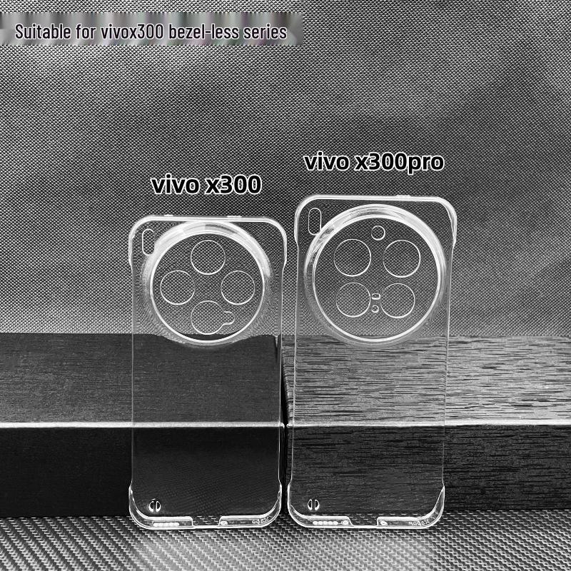 VIVO X300 Pro Transparent Frameless Hard Shell Anti-Drop Phone Case