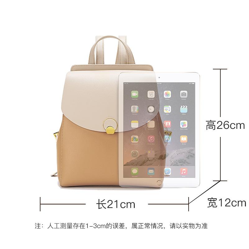 Rucksack Damen neu lässig großes Fassungsvermögen vielseitig Reise-Schulrucksack Mode Kontrastfarbe Rindsleder Pendlerrucksack