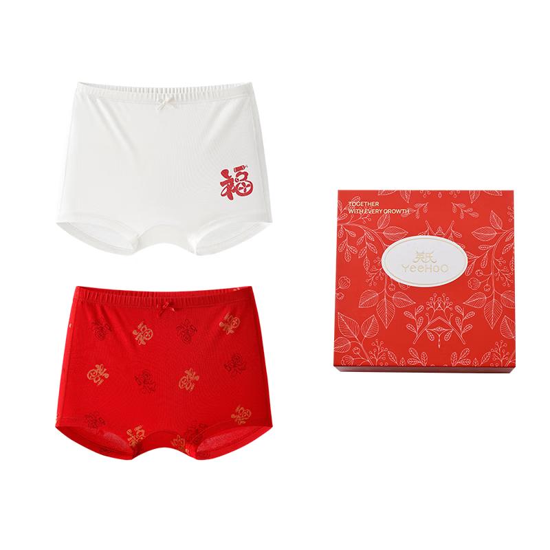 Yeehoo Children s Modal Red Boxer Briefs 2-Pack Gift Set 130