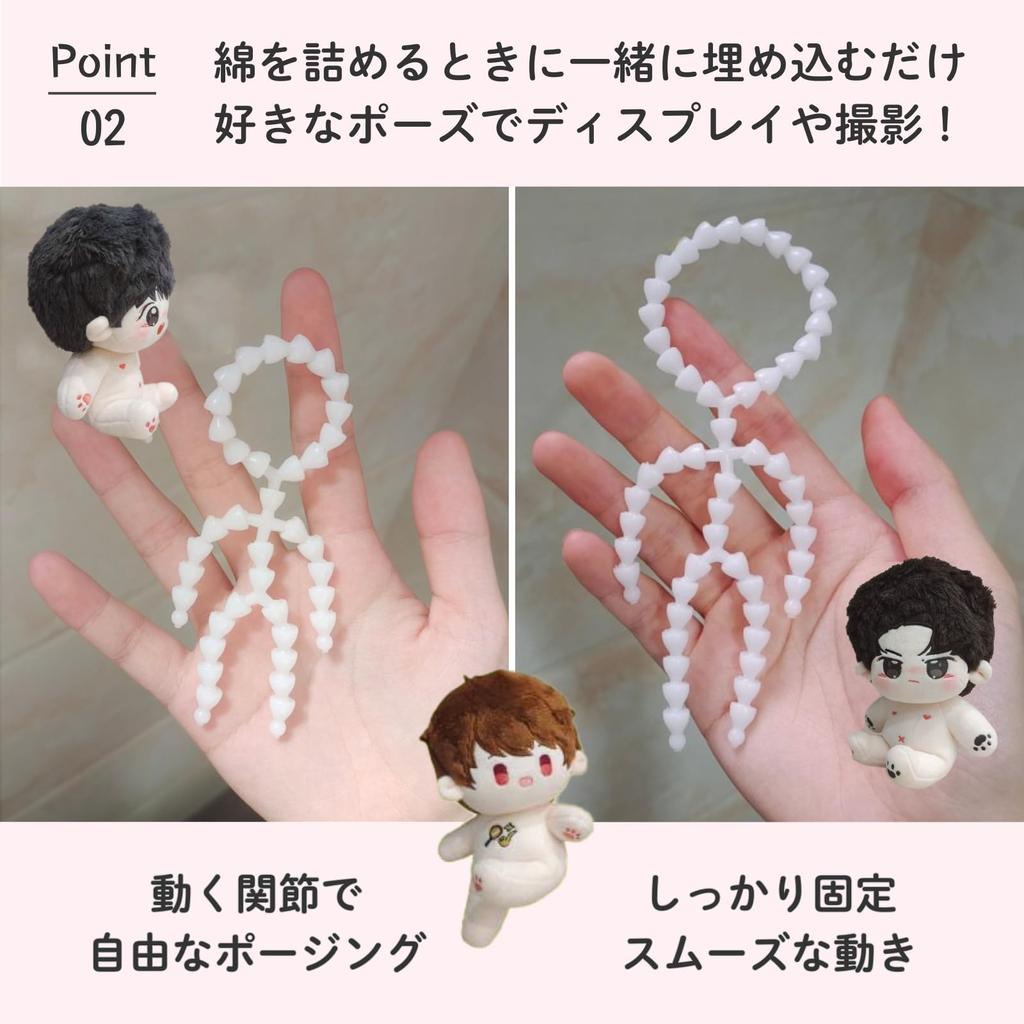 Aristal Toy Skeletons, Articulated Skeletons for Plush Toys, Craft Supplies, Dolls, Poseable, Set of 5, White (15cm X 7.5cm)