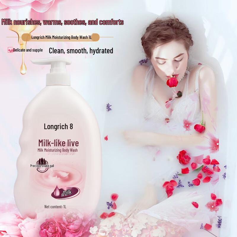 Longliqi Moisturizing & Cleansing Body Wash