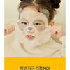 ATOPALM Kids Pandaring Mask Pack Set