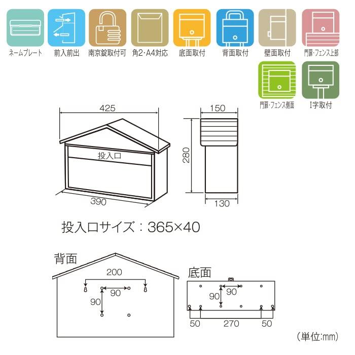 KGY Industries KGY Santomi House Type Post EN-345