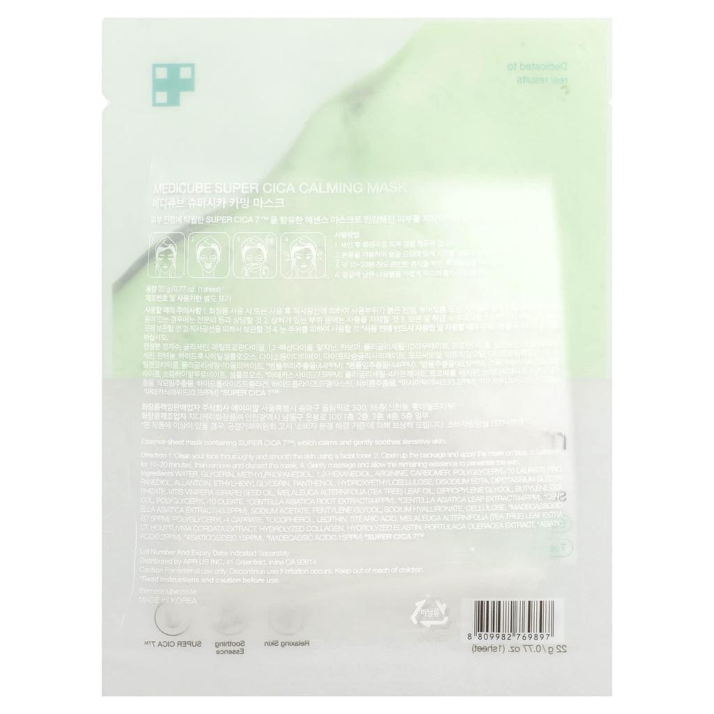 Medicube Super Cica Calming Beauty Mask, 1 Sheet, 22g (0.77oz)