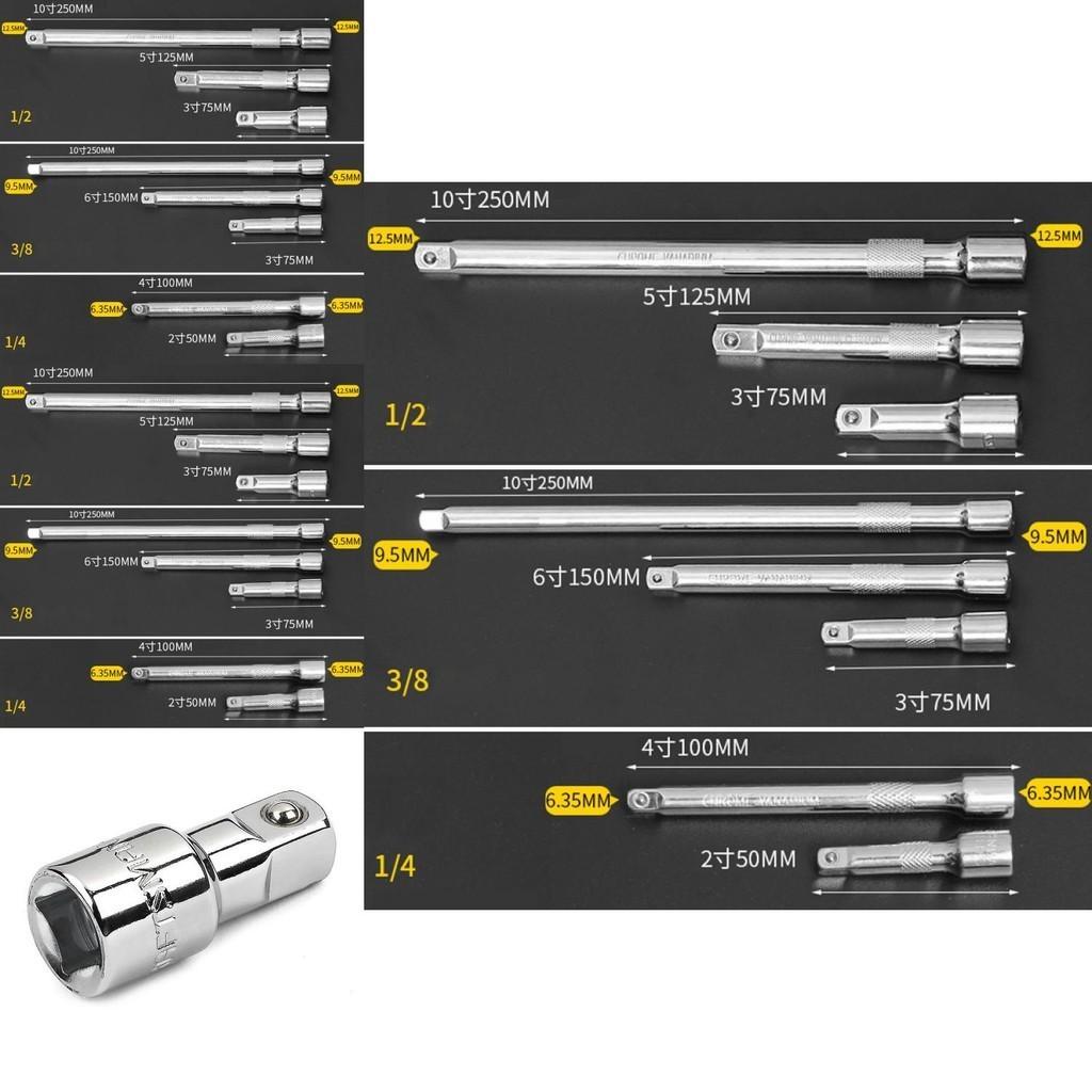 Chrome Vanadium Steel Extension Bar For Socket Wrench Variety Of Sizes Available