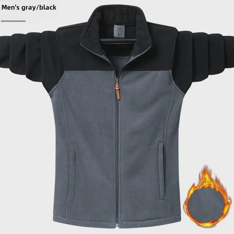 Unisex Stand Collar Fleece Jacket - Autumn/Winter Outdoor Polar Sweater Liner