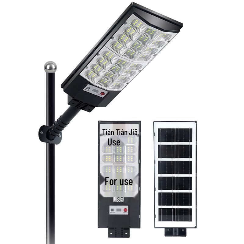 OEING Integrated Solar Outdoor Street Light