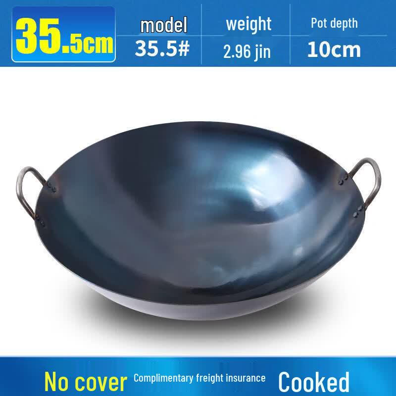 Star Mark Thickened Wrought Iron Wok