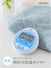 Doritec Drip-proof timer with clock maximum set 99 minutes 50 seconds Blue T-543BL