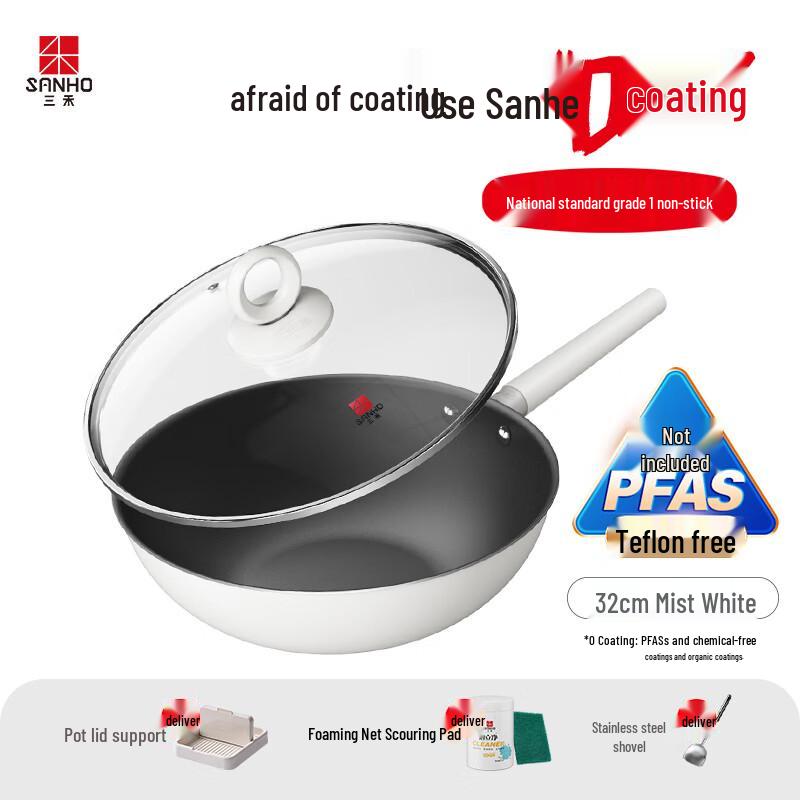 Sanhe 32cm 0-Coating Stainless Steel Wok