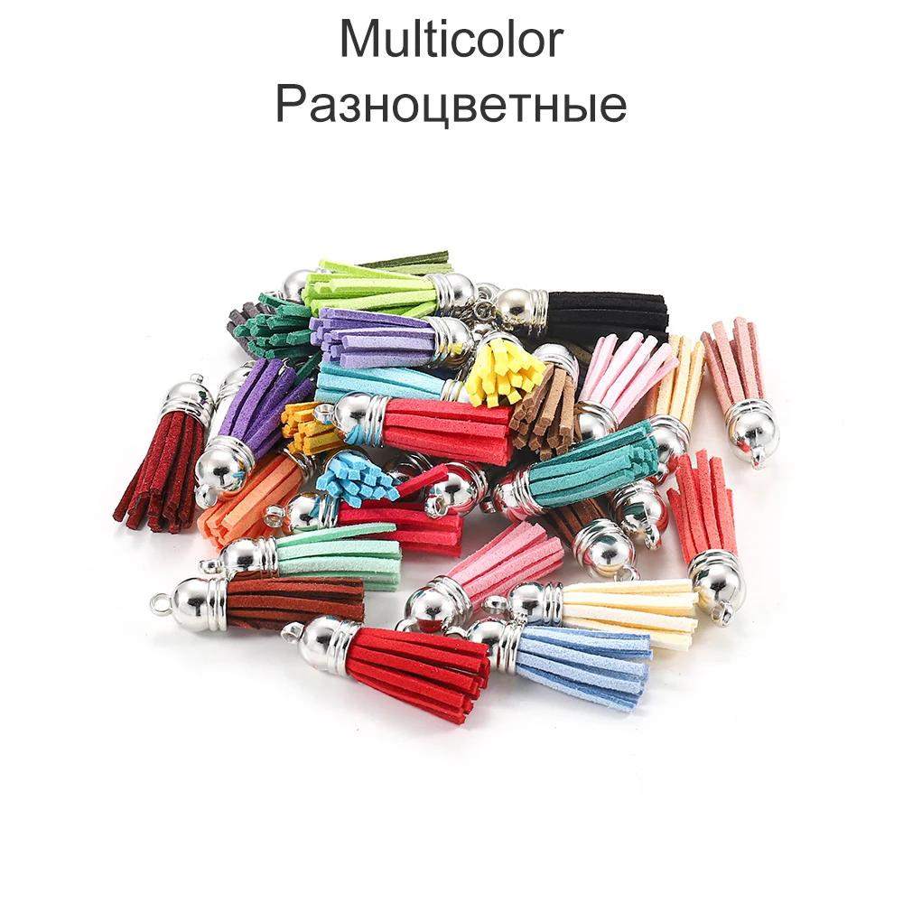 

10/20/60 шт. 38 мм Винтажные Кожаные Кисточки Бахрома Для DIY Изготовления Украшений Брелок Ремешок для Телефона Аксессуары Подвески 10pcs Silver Cap разноцветный