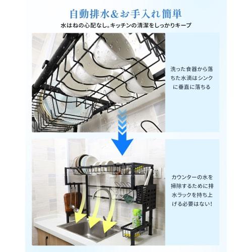 10 Years of Peace of Mind with This One Tool! TITIROBA Over-the-Sink Dish Drainer, Extendable from 56-86cm, 36kg Weight Capacity, Rust-Resistant, Incl